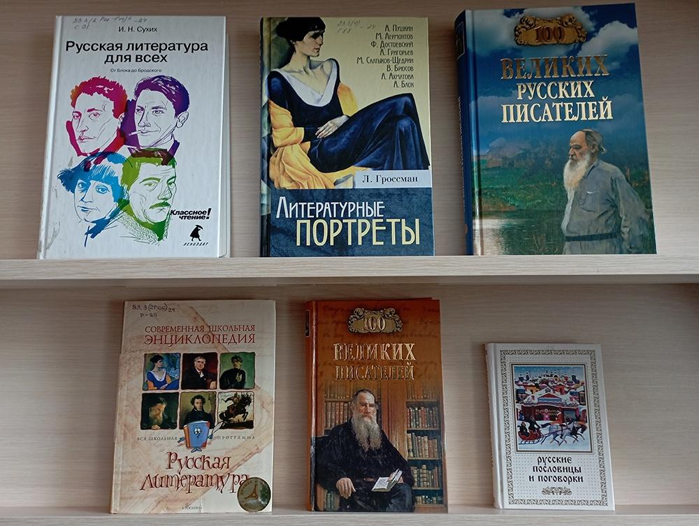 Литературный квизбук «Вокруг да около книг»