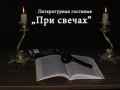 Клуб 