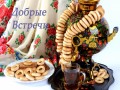 Клуб 