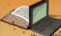 Книги. Интернет и я   -  вместе лучшие друзья
