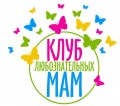 Клуб молодых мам  