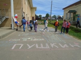 "Я Пушкина любить не перестану..."