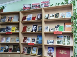 Акция по продвижению книги и чтения "75 книг о войне" 