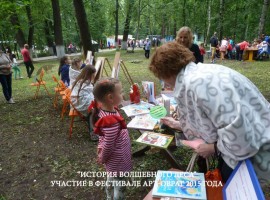 Год литературы в детских библиотеках