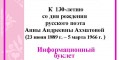 «Я говорю сейчас      словами теми,      что только раз       рождаются в душе...»